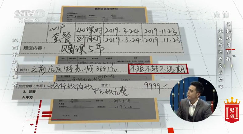 冠领律师事务所