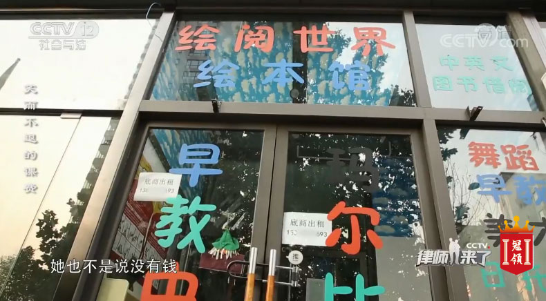 冠领律师团队