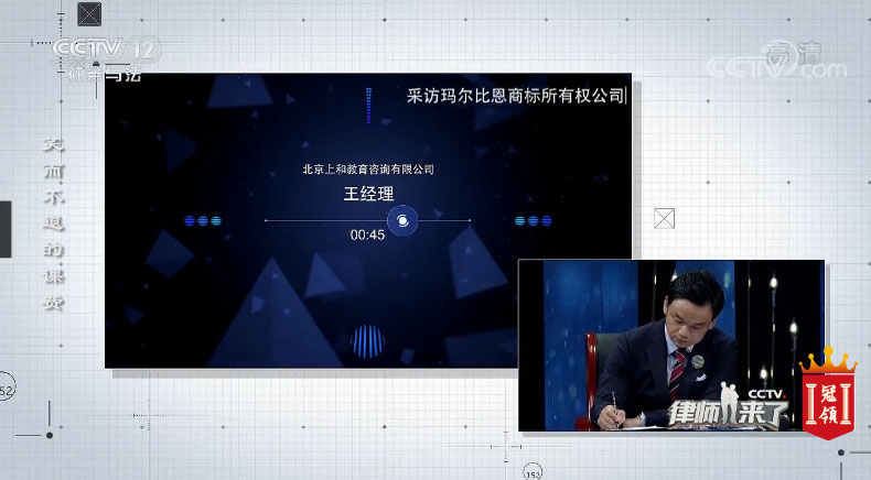 冠领周旭亮律师